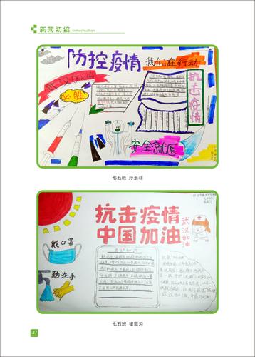 页码 (37) 页码 (37)